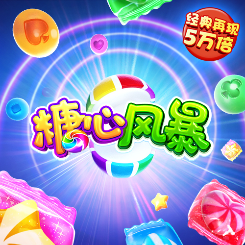 6688体育app登录注册