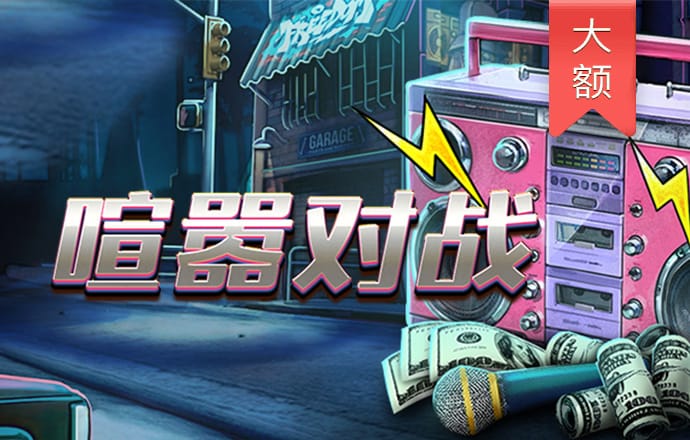 永信贵宾会app