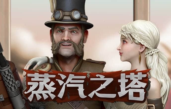 新澳门金牛网站
