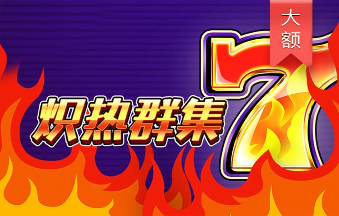 乐博体育最新版